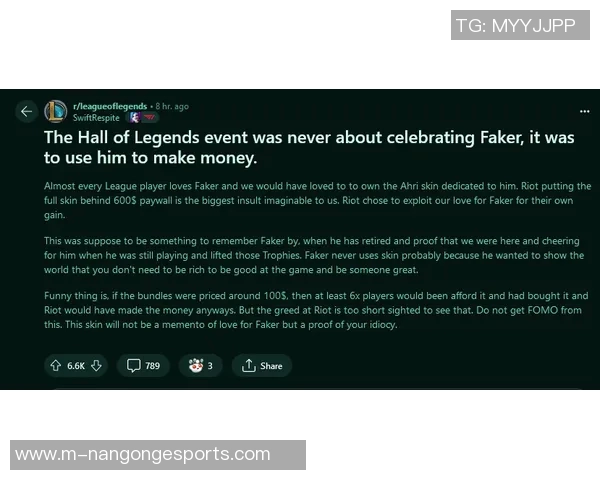 英雄联盟TES耐力争议引发热议玩家与评论员各执己见实时数据